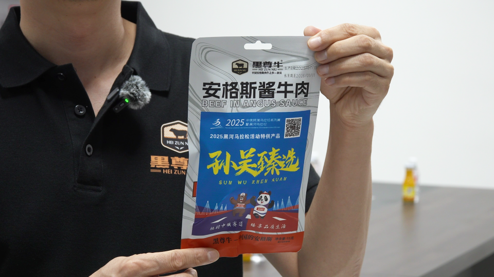 境体育盛会, 跑的有力, 理提升牛肉 境体育盛会, 跑的有力, 理提升牛肉