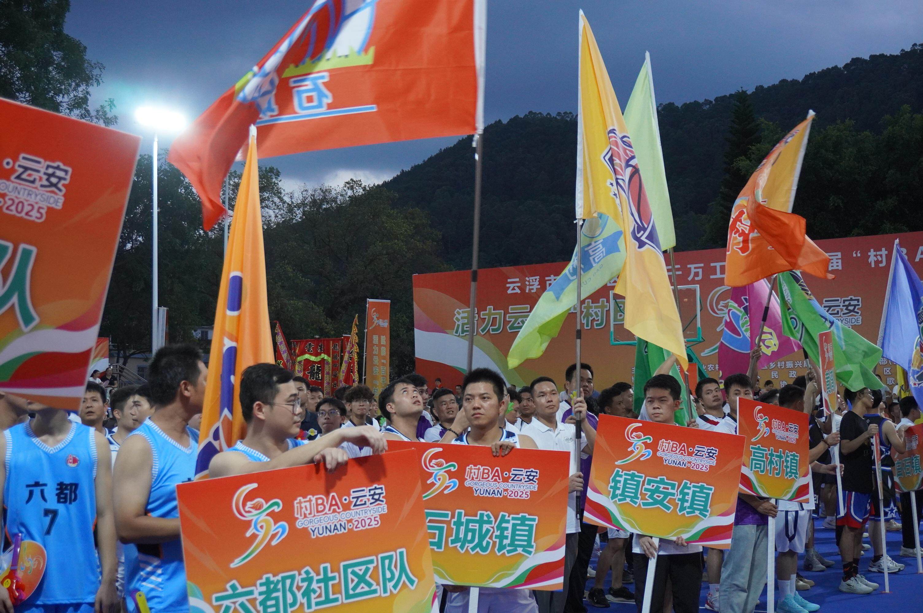 视频包装, 园的两片国 视频包装, 园的两片国