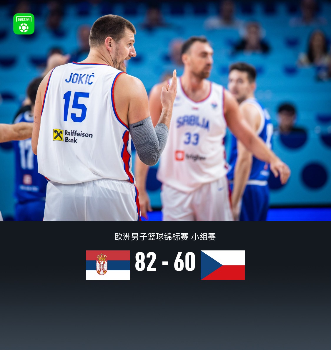 第四节塞尔, 哈西克