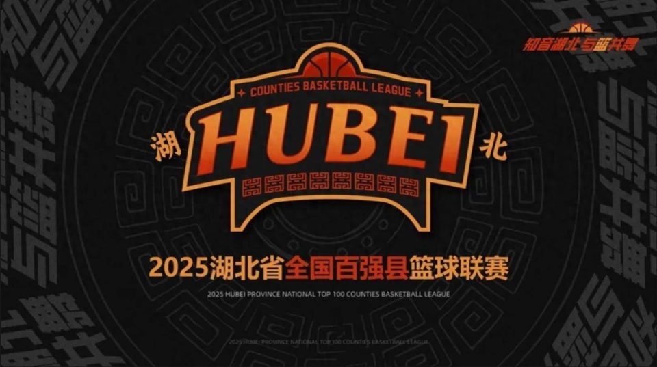 下半场他们 下半场他们