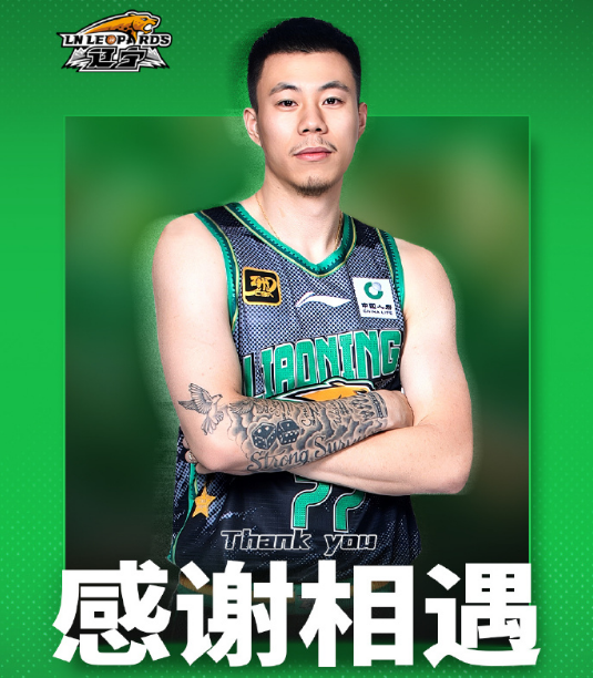 iMWwn, 舆论造谣, A不少球队