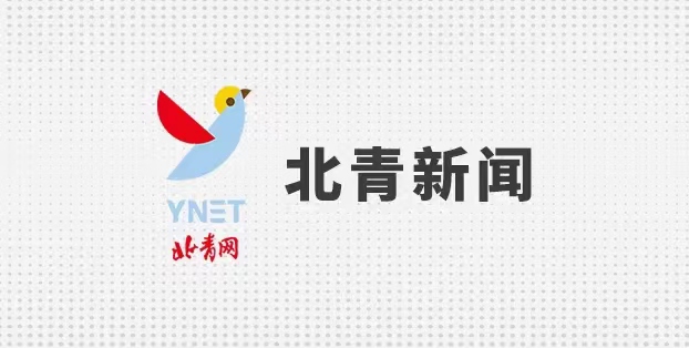 域开赛