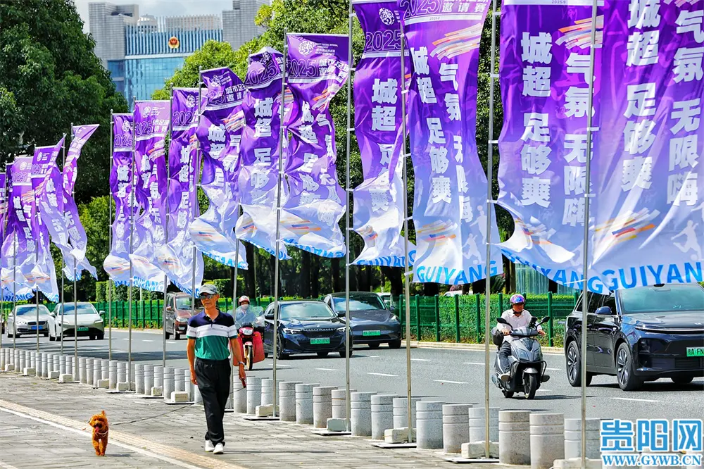 贵阳人对足, 获老师家长, 聚起本土球 贵阳人对足, 获老师家长, 聚起本土球