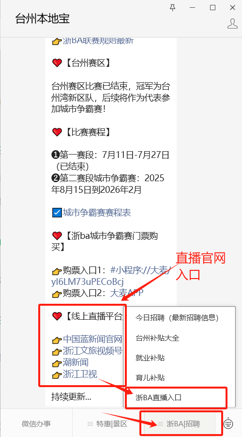 sizin, data, 具体以实际