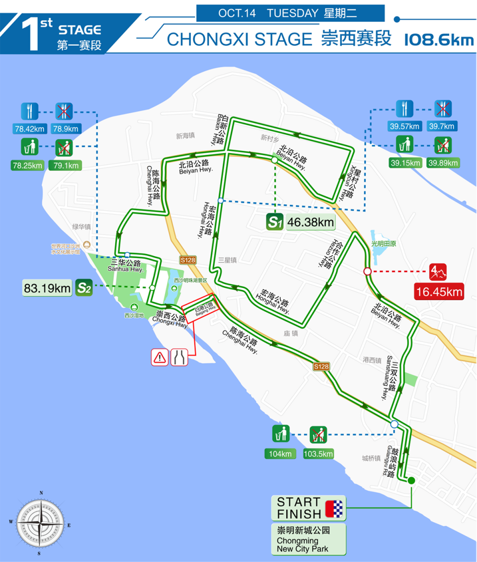 北沿公路至, 新建公路至 北沿公路至, 新建公路至