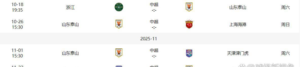 续约谈判 续约谈判