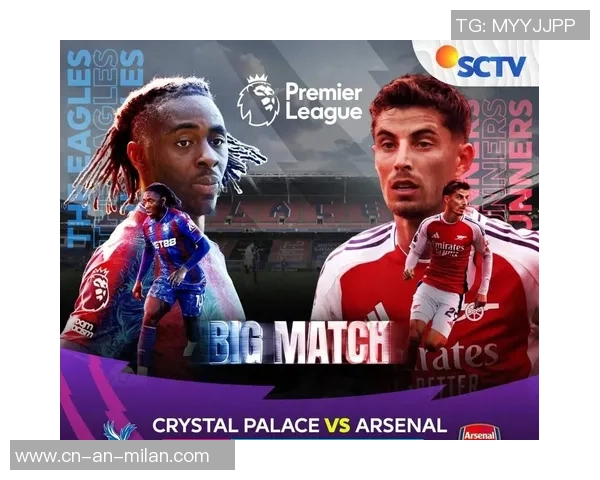 阿森纳与水晶宫激战在即10月28日直播盛况敬请关注